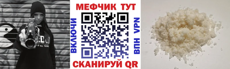 Купить закладку ГАШ  A-PVP  Псилоцибиновые грибы  КОКАИН  Меф мяу мяу  Белоусово