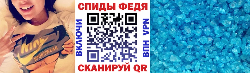 Купить  Белоусово  АМФЕТАМИН VHQ 