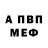А ПВП крисы CK Olexandr Chebanov