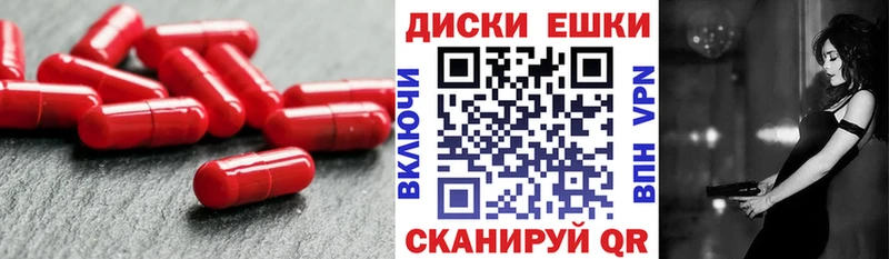 Экстази 280 MDMA  Купить где  Белоусово 