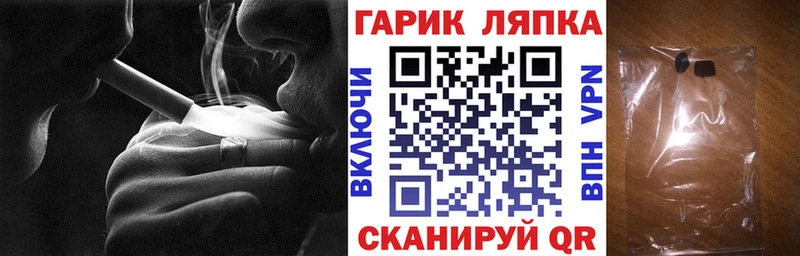 ГАШИШ гашик  Купить  Белоусово 