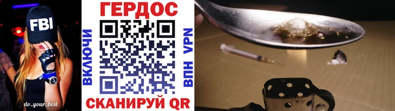 Героин Heroin  Купить закладки  Белоусово 