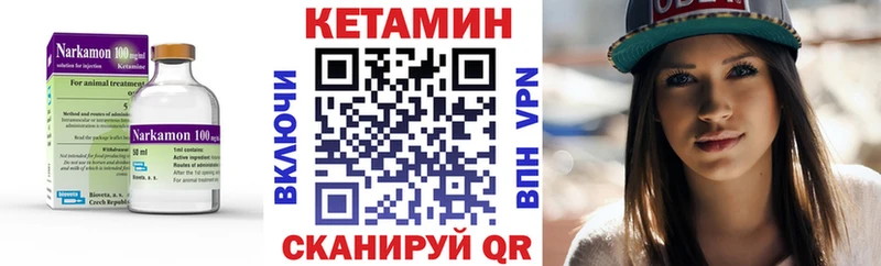 Купить где  Белоусово  Кетамин ketamine 