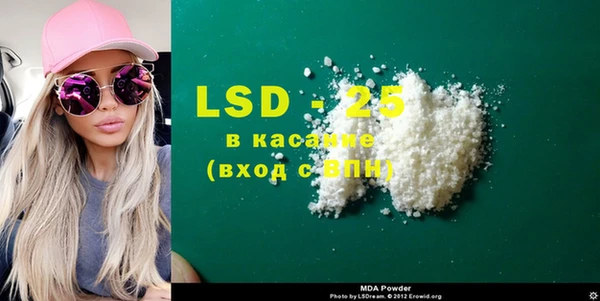 прущая мука Корсаков