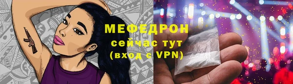 прущая мука Корсаков