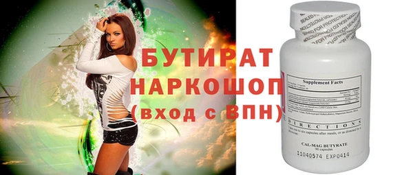 прущая мука Корсаков