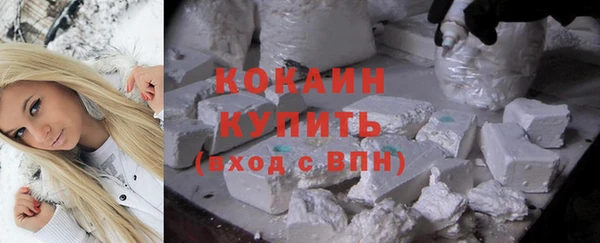 мефедрон мука Костерёво