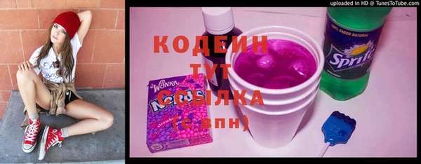 мефедрон мука Костерёво