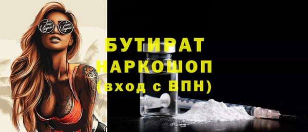 мефедрон мука Костерёво