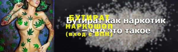 бутик Коряжма