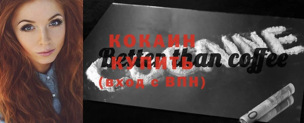 мефедрон мука Костерёво