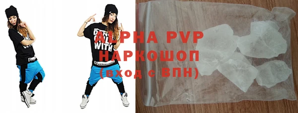 MDMA Краснослободск