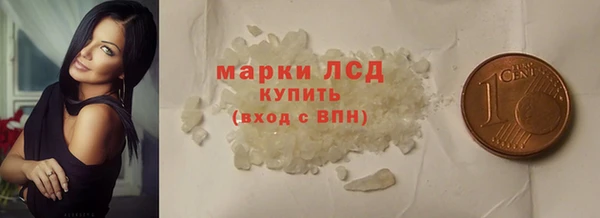 мяу мяу кристалл Кулебаки