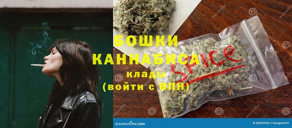 мефедрон мука Костерёво