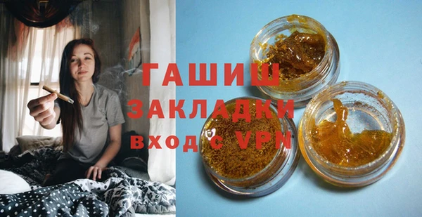 мефедрон мука Костерёво