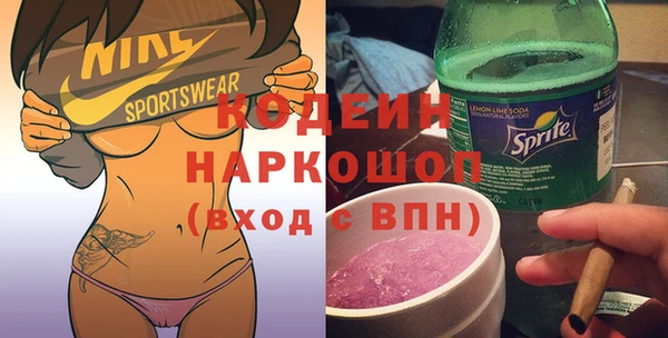 бутик Коряжма