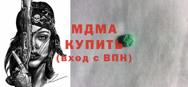 бутик Коряжма