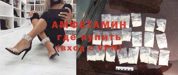 мефедрон мука Костерёво