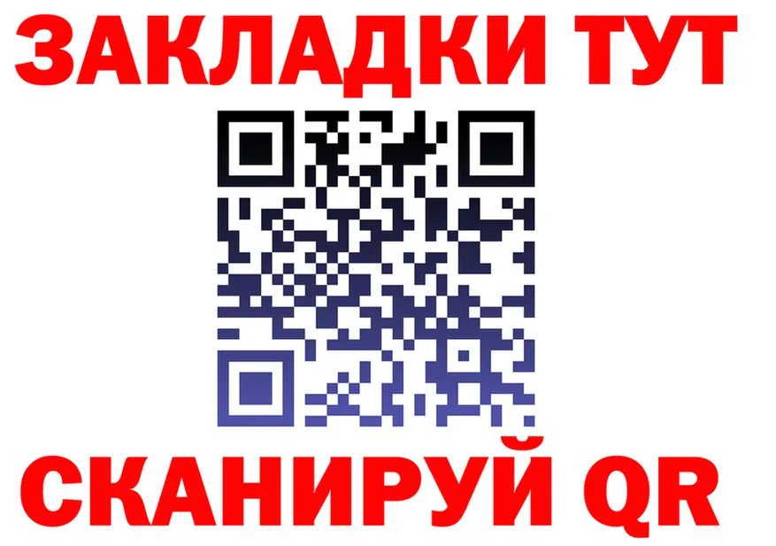 APVP СК как войти площадка hydra Белоусово