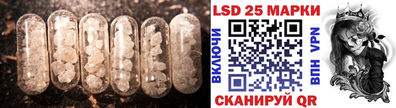 Купить где  Белоусово  LSD-25 экстази кислота 