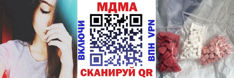 Купить где  Белоусово  MDMA кристаллы 