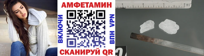 Купить где Белоусово Метамфетамин витя
