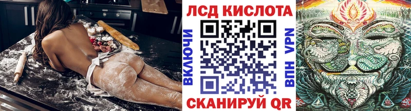 Марки 25I-NBOMe 1500мкг  Купить  Белоусово 