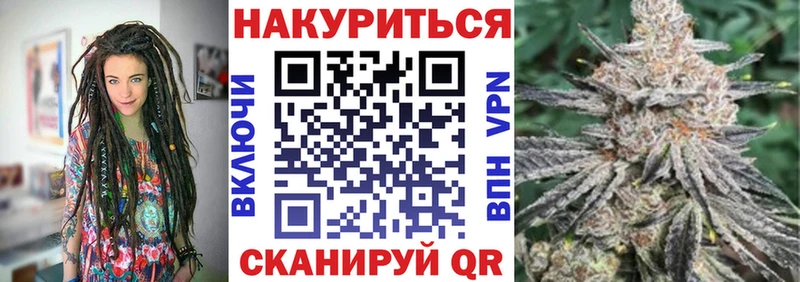 Купить закладки  Белоусово  Шишки марихуана White Widow 